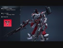 【アーマード・コアⅥ】戦闘技能検証プログラム01/S[AC6]