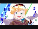 【人力文アル】ネ_ガ_イ_ボ_シ【けんじさん】