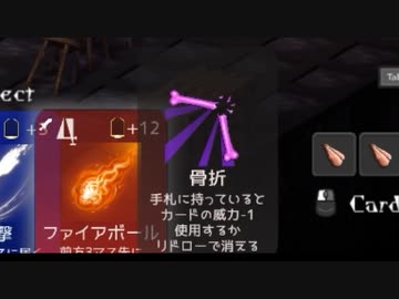 【魔界堕ちのラズリエル】再生のラズリエル part5【ゆっくり実況プレイ】