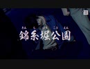 【パラノマサイト】実況プレイ Part21