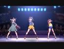 【ウマ娘MV】ユメヲカケル！【私服キタサンブラック・サトノダイヤモンド・トウカイテイオー】