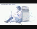 【ニコカラ】 幽光、1/fのゆらめき 【offvocal】