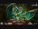 ドラゴン田中.mp4