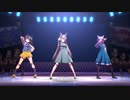 【ウマ娘MV】ユメヲカケル！【私服サトノダイヤモンド・キタサンブラック・メジロマックイーン】