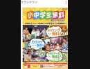 ボウリングでガーターしか出せないやつがSwitchのボウリングやってみた