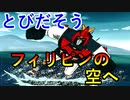 超電磁マシーン「ボルテスⅤ」解説