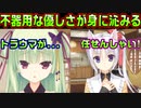 【千恋＊万花(エロゲ)】#41　黒幕疑惑の謎が全て解けた【セックスへの道】