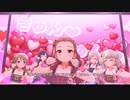 【デレステMV】きゅん・きゅん・まっくす　ワンステップス＋（関裕美、白菊ほたる、森久保乃々、久川凪、久川颯）
