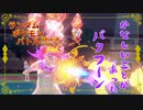 【ポケモンSV】ランポケ#24 かなしいことがあったバクフーン【ゆっくり実況】