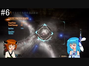 【零～濡鴉ノ巫女～】六ノ雫(下山編)【VOICEROID】