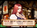 ヴィオラートのアトリエ グラムナートの錬金術士2 実況プレイ Part 3