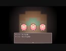 【メリーと魔王さま】少女と魔王の冒険日記 - Part2【実況】