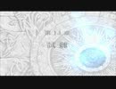 ファイアーエムブレム 蒼炎の軌跡 マニアック ハーレムプレイ 026 第14章 試練1