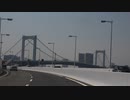 日本ほぼ全国行ってきた EX Part2