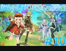 【原神】原神のんびり実況Season3 #10【Genshin Impact】