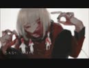 野狗子/ゲキヤク-不安薬-_カバー