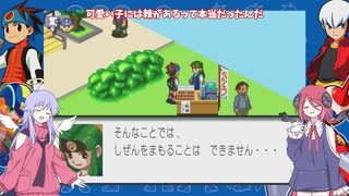 決着は大敗北…お姉さん強すぎるぜ…【ロックマンエグゼアドバンスコレクション】【COEIROINK実況】