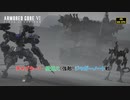 【ネタバレあり】チャプター1 : 壁越え(強敵!!ジャガーノート戦) Part 4【アーマードコア6】