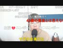 【ニンポー】退院しました　その５【ニコ生】