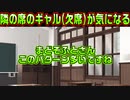 【ラズベリーキューブ(エロゲ)】#16　学校の番長疑惑が浮上する怖い噂のクラスメイト【セックスへの道】