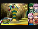 ロックマンエグゼトランスミッションをやってくよ！-9-【ボイロ+ボイスピ+フィーちゃん実況】