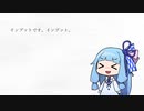 【雑談】夏の夜（秋）【琴葉葵】