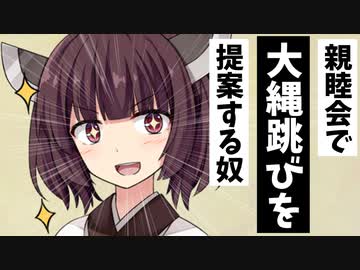 親睦会を開くずんだもん達