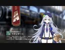 【ミストトレインガールズ】キャラシナリオ [A][水泳部の古代人]ウドンターニ
