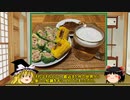 【ゆっくり】ほろ酔い霊夢がお酒を紹介-番外編13(ビール飲みながら雑談)