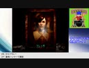【生放送アーカイブ】『サイレントヒル』part4 2023.8.24放送分