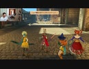 ドラゴンクエストヒーローズ1-258
