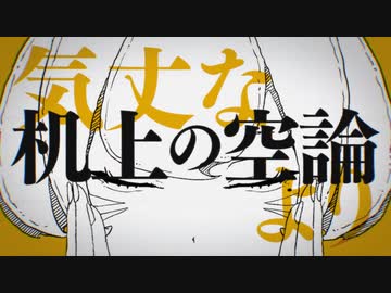キャパシティ ver. あるぽん