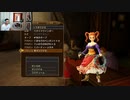 ドラゴンクエストヒーローズ1-263