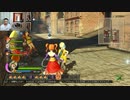 ドラゴンクエストヒーローズ1-260