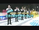 【ウマ娘風】第20回SⅢスパーキングサマーカップ(川崎・2023)