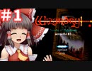 東方自機組とWizardry リルサガ版リルガミンの遺産編#1【ゆっくり実況】