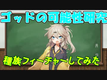 【デュエマ】ドラゴンゾンビ軸でゴッドが組めるらしい【voicevox】