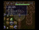 一人さびしく風来のシレンを実況プレイ　part8