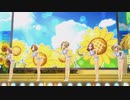 【デレステ】「SUN♡FLOWER」セーラーミズギ全員(片方だけ)見せます Pa19歳(一部)以上編
