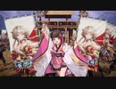 【英傑大戦】気まぐれにデッキ変えつつ英傑【第152回：躍動の祈り「破天荒争奪戦」】