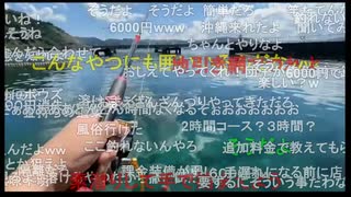 七原くん2023年8月26日 第3回　野外学習！⑥