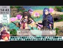【モン娘TD】サブストーリー「アチチなhotトレーニング」E-6 変態につける薬はない