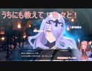 美男美女を操る琴葉茜「ファイアーエムブレムエンゲージ A.I.VOICE実況プレイ」#30