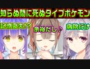 【天使】#144　せっかくセンターになれたのに体調不良【天使☆騒々 RE-BOOT!】