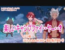 ツイステッドワンダーランドをマイペースに実況プレイ　イベント編　Lost in the Book with Stitch ~真夏の海と宇宙船~④