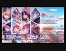 ヘブンバーンズレッド【1・5th記念SS確定チケットガチャ】10回引く