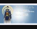 【人力刀剣乱舞】三日月の誰も知らないハッピーエンド【三日月宗近】