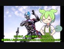 ずんだもんが話すウルトラマンブレーザー第七話　感想