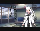 隣人のアリアルさんとミリアルさん　789『ロマンティック』