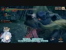 【MHRise】新米カムラハンターアカリ25【VOICEROID実況】